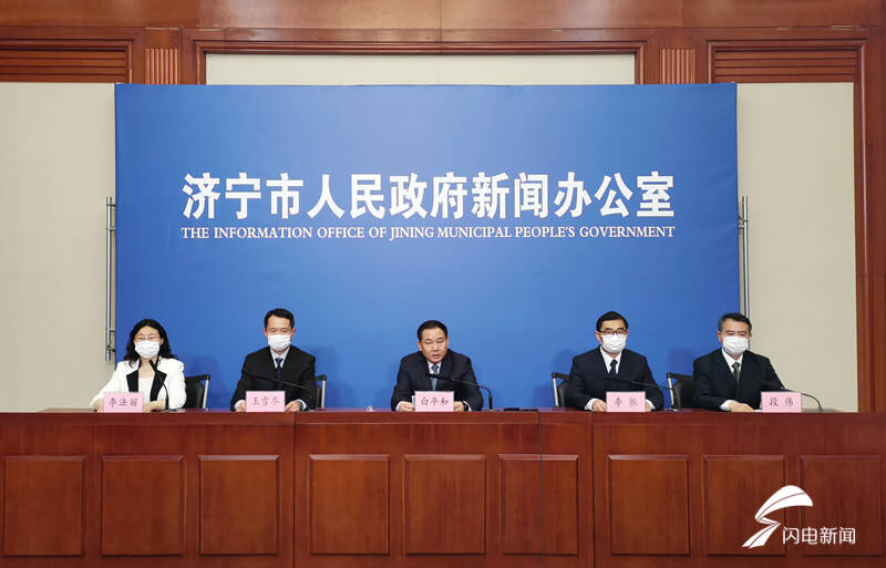 济宁市召开第八场新冠肺炎疫情防控工作新闻发布会休闲区蓝鸢梦想 - Www.slyday.coM