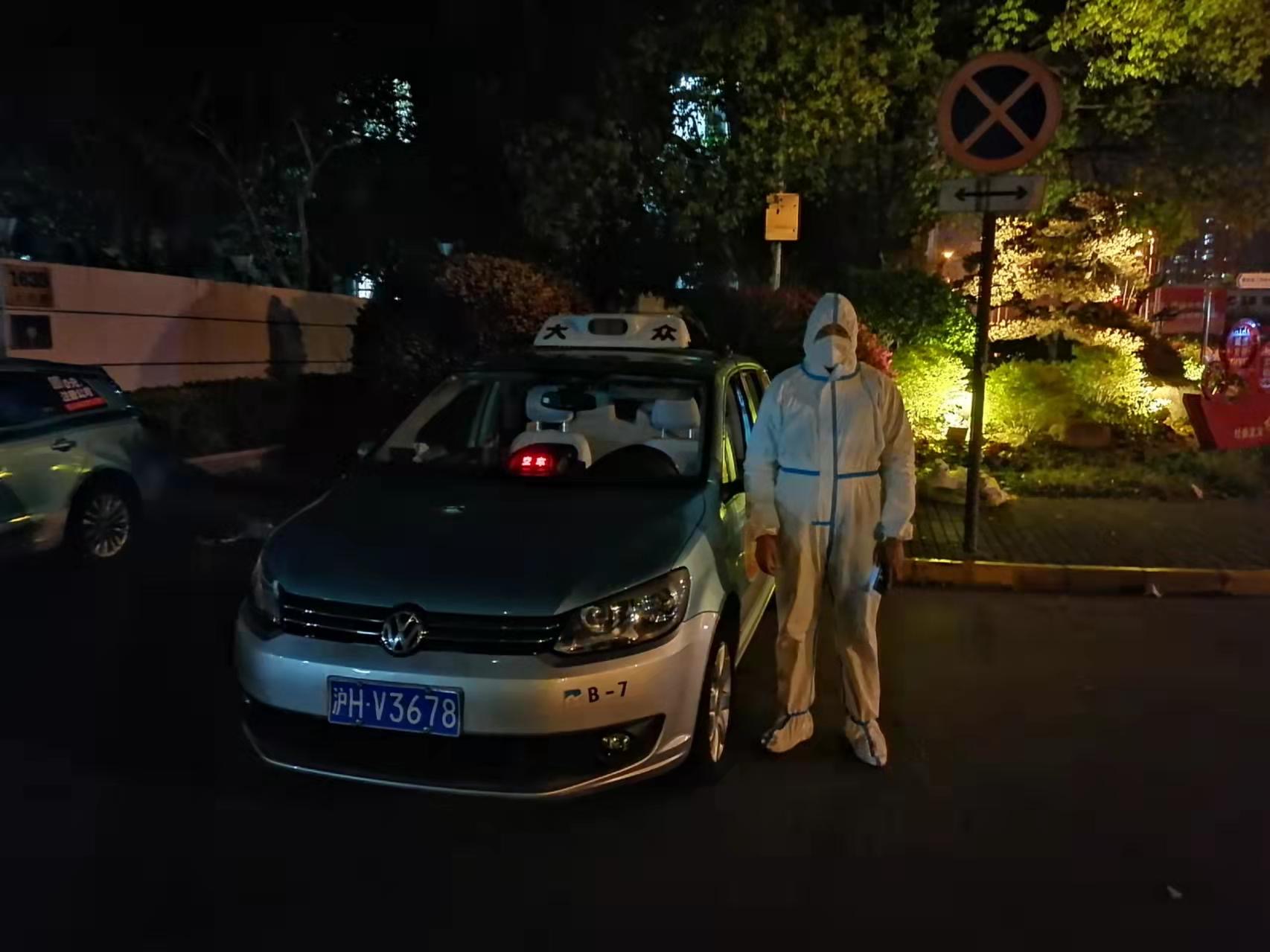 上海首支出租爱心保障车队进驻浦东，免费派车已超300单