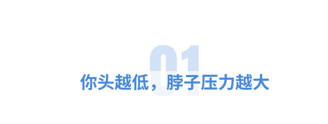 男女常做的一个动作，可能让脖子多支撑4颗脑袋？休闲区蓝鸢梦想 - Www.slyday.coM