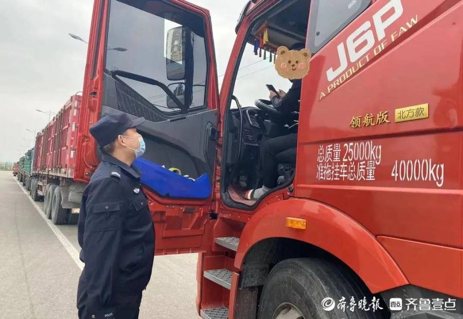 “山东人太好了！”内蒙古司机滞留德州收到物资，被辅警暖哭了休闲区蓝鸢梦想 - Www.slyday.coM