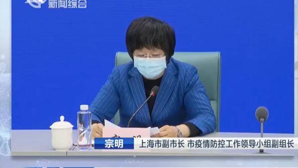 副市长哽咽：一定尽全力改进不足！上海“买菜难、配药难”有回应休闲区蓝鸢梦想 - Www.slyday.coM