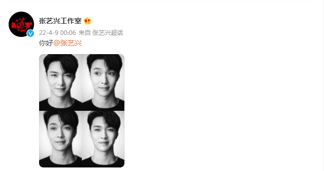 张艺兴微博更改为本名,工作室晒照问候,本人发长文满是正能量休闲区蓝鸢梦想 - Www.slyday.coM 张艺兴微博更改为本名,工作室晒照问候,本人发长文满是正能量休闲区蓝鸢梦想 - Www.slyday.coM