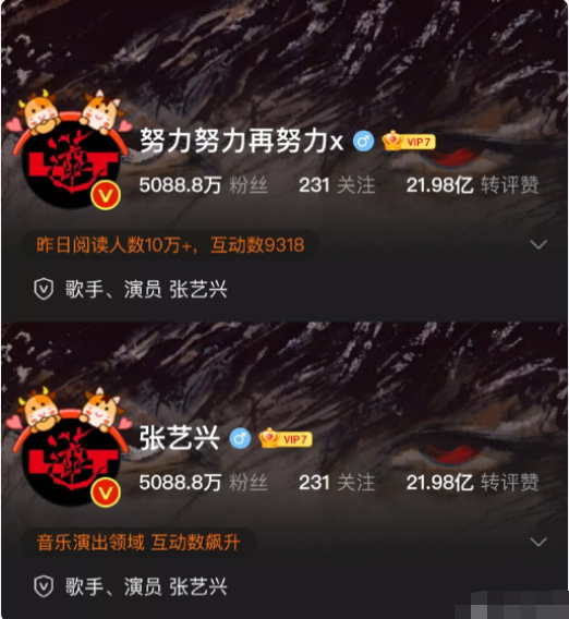 张艺兴微博更改为本名,工作室晒照问候,本人发长文满是正能量休闲区蓝鸢梦想 - Www.slyday.coM 张艺兴微博更改为本名,工作室晒照问候,本人发长文满是正能量休闲区蓝鸢梦想 - Www.slyday.coM