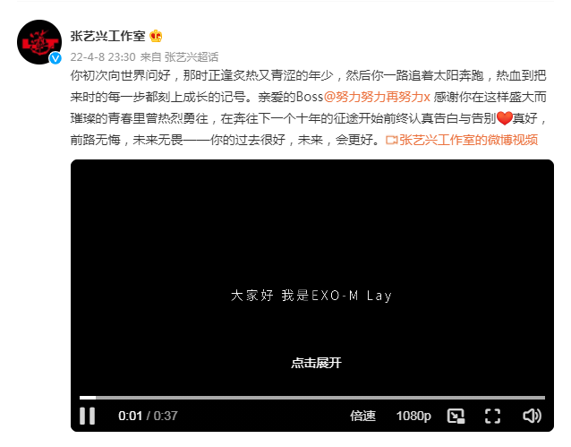 张艺兴微博更改为本名,工作室晒照问候,本人发长文满是正能量休闲区蓝鸢梦想 - Www.slyday.coM 张艺兴微博更改为本名,工作室晒照问候,本人发长文满是正能量休闲区蓝鸢梦想 - Www.slyday.coM