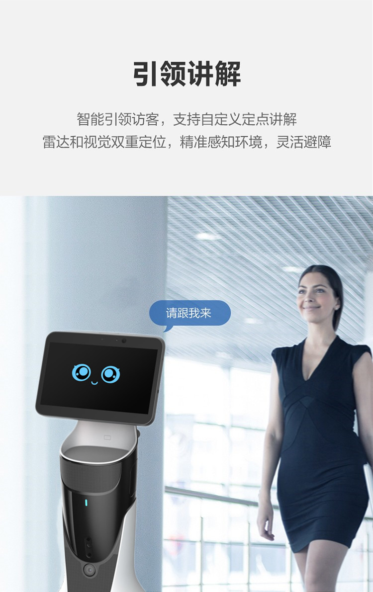 豹小秘mini智能机器人请找广东齐聚机器人有限公司