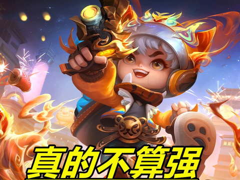 王者荣耀:说到真正的后期英雄,其实鲁班七号真的不算特别强