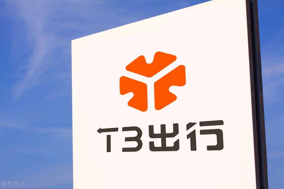 嘀嘀病重t3出行救市网约车让人上头