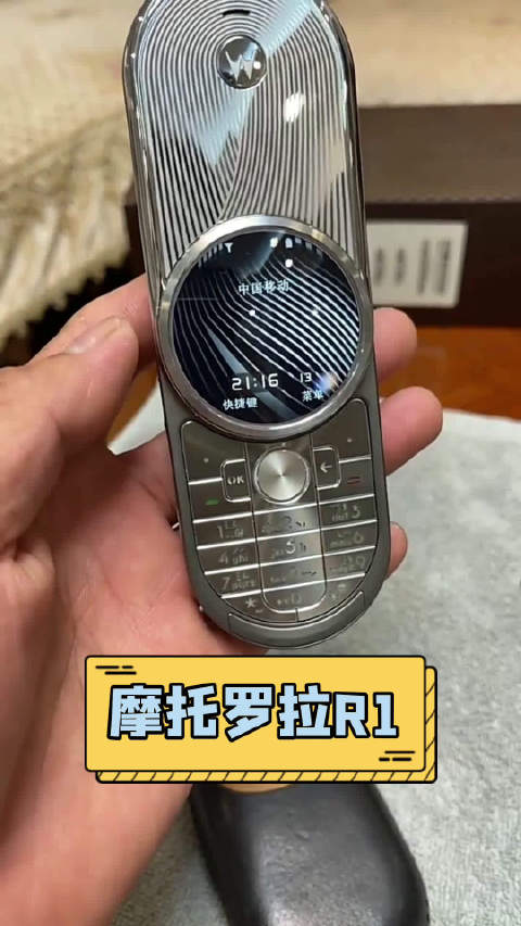 摩托罗拉r1蓝宝石镜面旋转屏设计当年妥妥的高富帅专用机