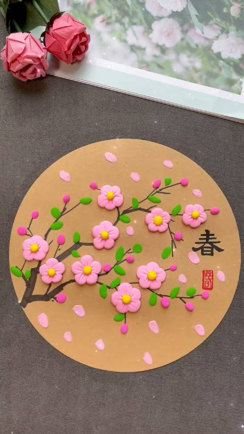 用粘土来做春天的桃花吧