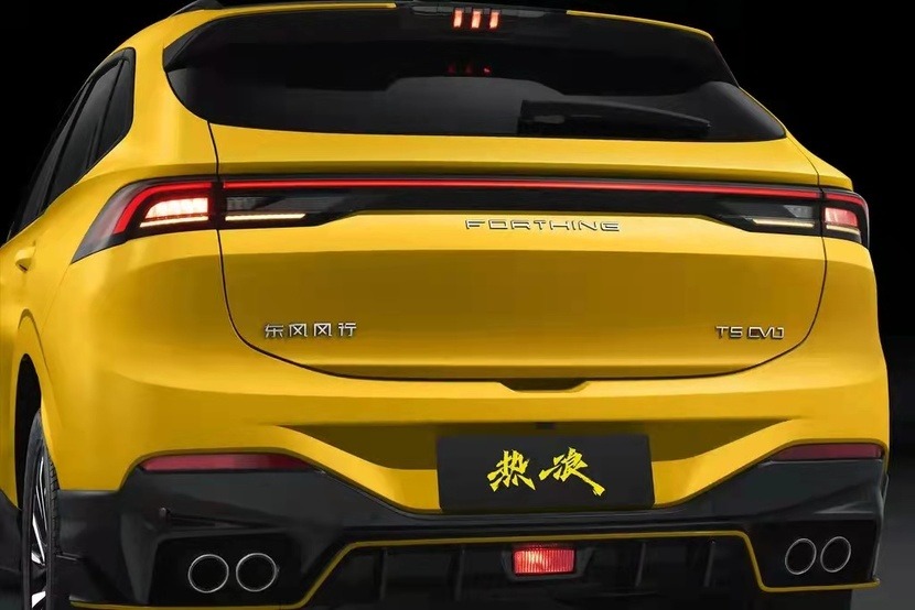 不一YOUNG的新宠，风行T5 EVO热浪版上市休闲区蓝鸢梦想 - Www.slyday.coM