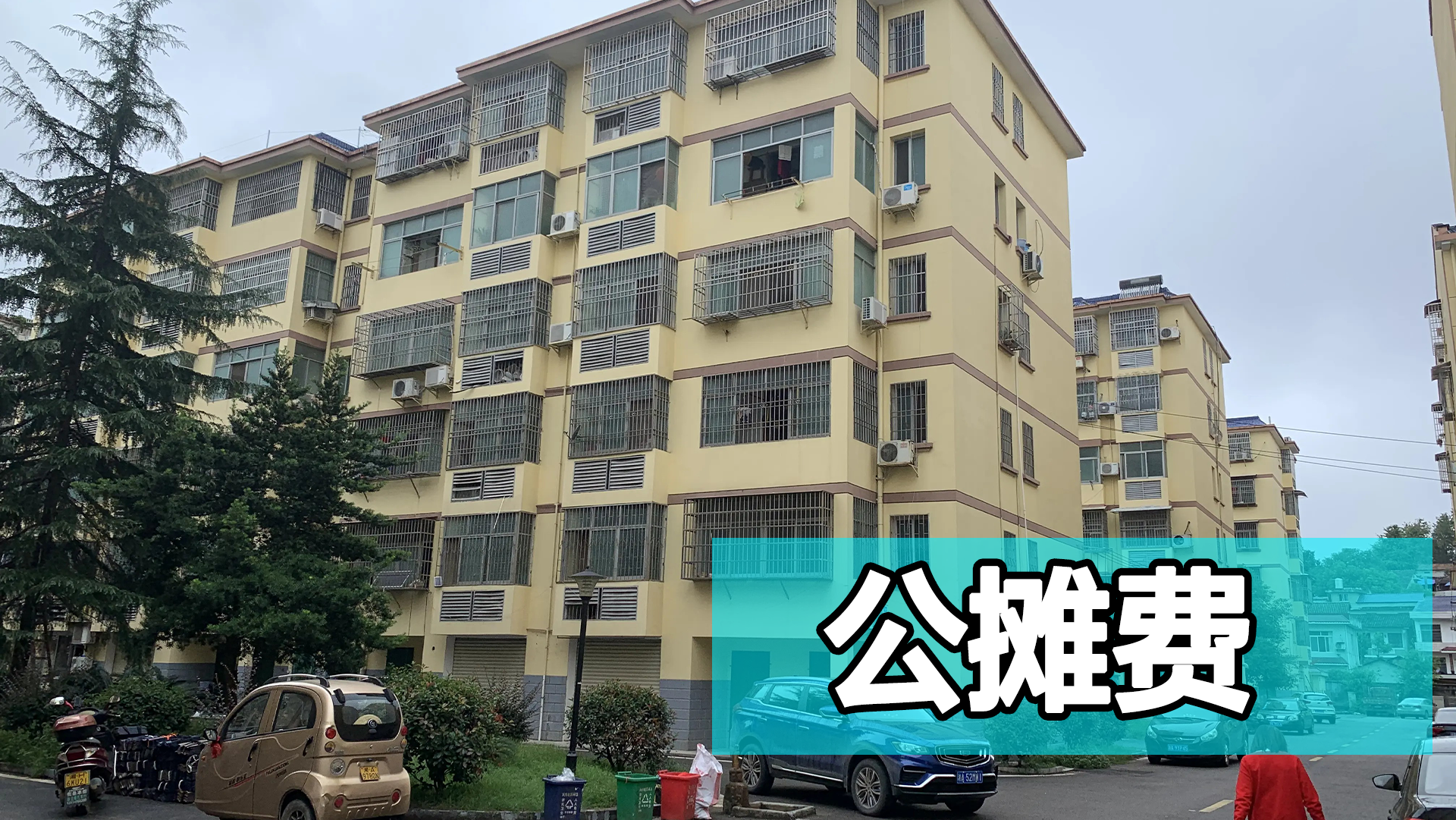 老旧小区加装电梯难,大家到底不满的是什么?6点过来人都知道休闲区蓝鸢梦想 - Www.slyday.coM 老旧小区加装电梯难,大家到底不满的是什么?6点过来人都知道休闲区蓝鸢梦想 - Www.slyday.coM