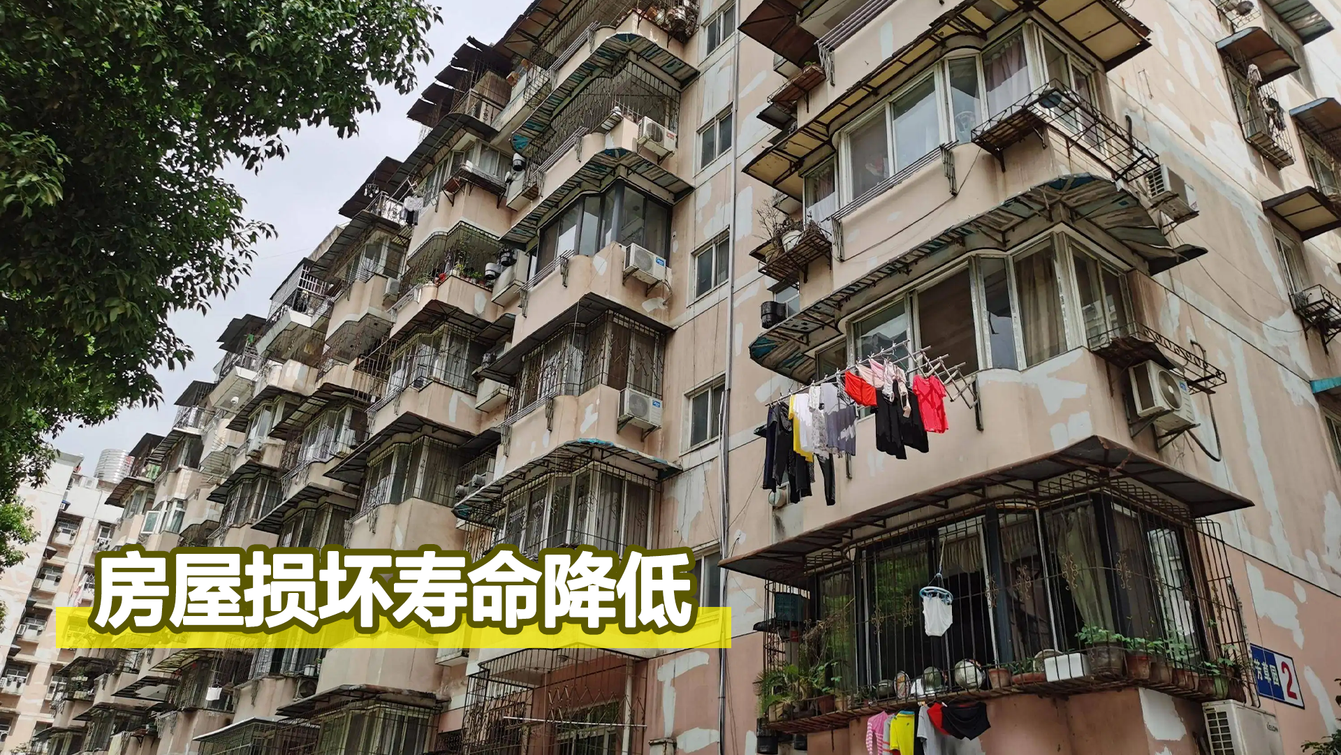 老旧小区加装电梯难,大家到底不满的是什么?6点过来人都知道休闲区蓝鸢梦想 - Www.slyday.coM 老旧小区加装电梯难,大家到底不满的是什么?6点过来人都知道休闲区蓝鸢梦想 - Www.slyday.coM