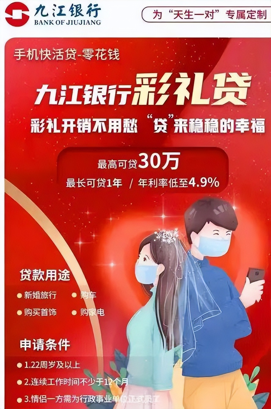 男子因30万彩礼分手，向官方投诉得知限额8万，女方家人违法吗？休闲区蓝鸢梦想 - Www.slyday.coM