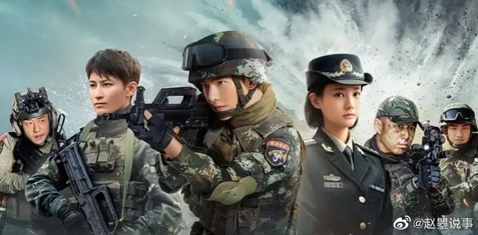 《特战荣耀》4天播放量高达2.5亿……休闲区蓝鸢梦想 - Www.slyday.coM 《特战荣耀》4天播放量高达2.5亿……休闲区蓝鸢梦想 - Www.slyday.coM