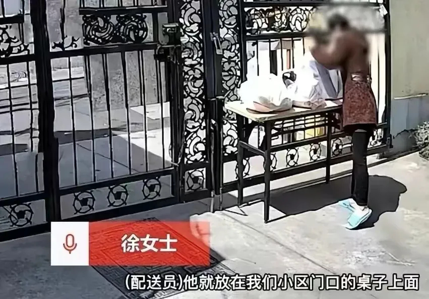 上海大妈顺走邻居1000元的菜,赔偿邻居后又让退钱:菜不值1000元休闲区蓝鸢梦想 - Www.slyday.coM 上海大妈顺走邻居1000元的菜,赔偿邻居后又让退钱:菜不值1000元休闲区蓝鸢梦想 - Www.slyday.coM