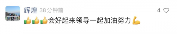 副市长哽咽：一定尽全力改进不足！上海“买菜难、配药难”有回应休闲区蓝鸢梦想 - Www.slyday.coM