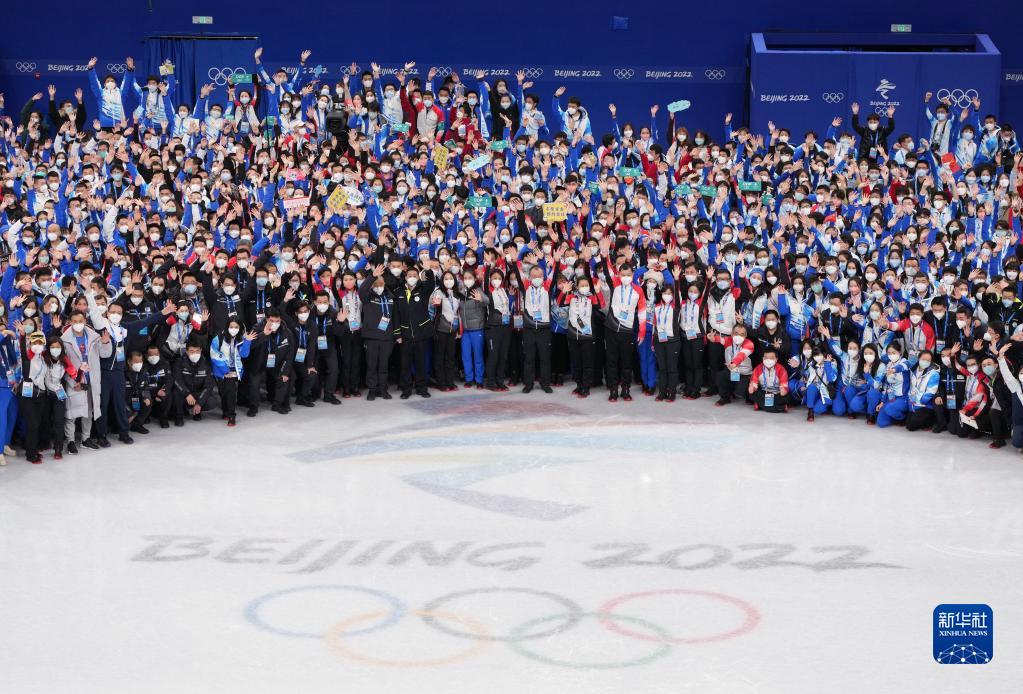 2022年2月20日，工作人员和志愿者在北京首都体育馆举行的北京冬奥会花样滑冰表演滑后合影留念。新华社记者 王毓国 摄