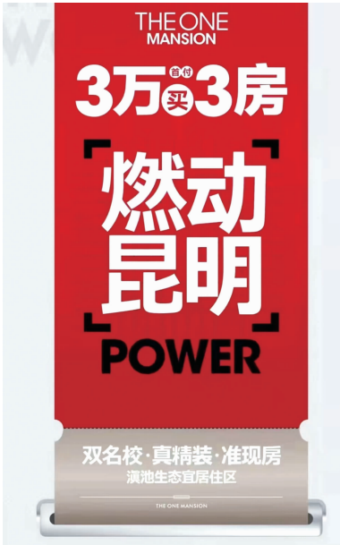 首付3万能买100㎡大房？昆明多个项目推特价房，有的单价不到7000元…休闲区蓝鸢梦想 - Www.slyday.coM