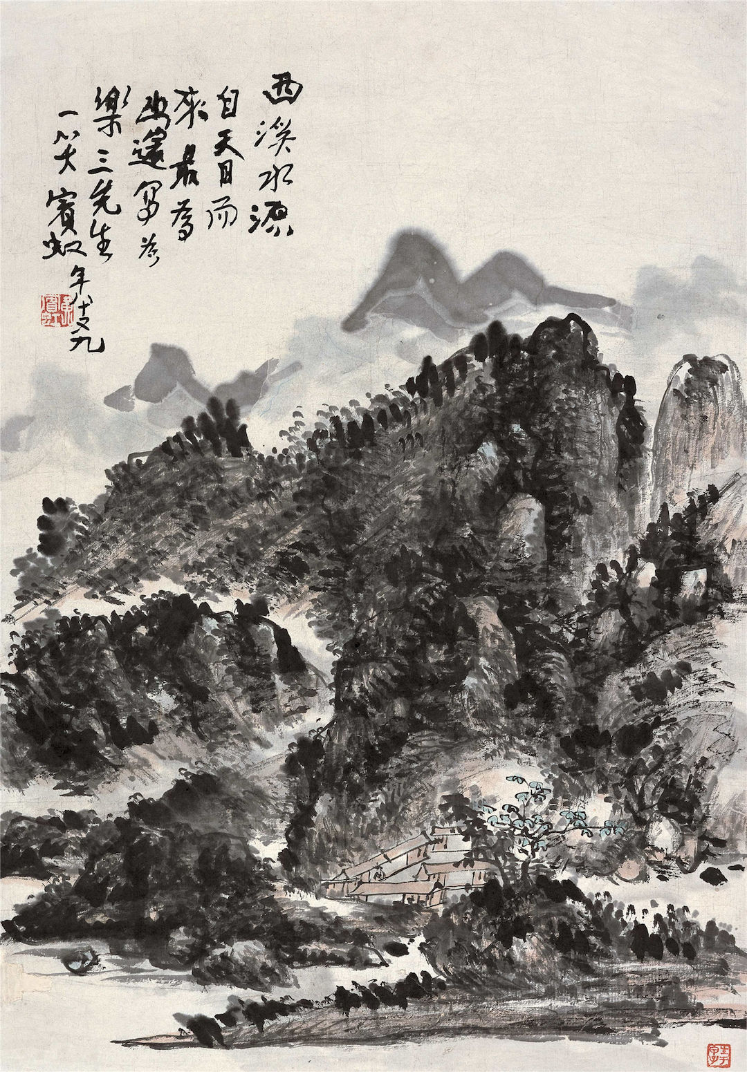 图9 黄宾虹 山水 1952年