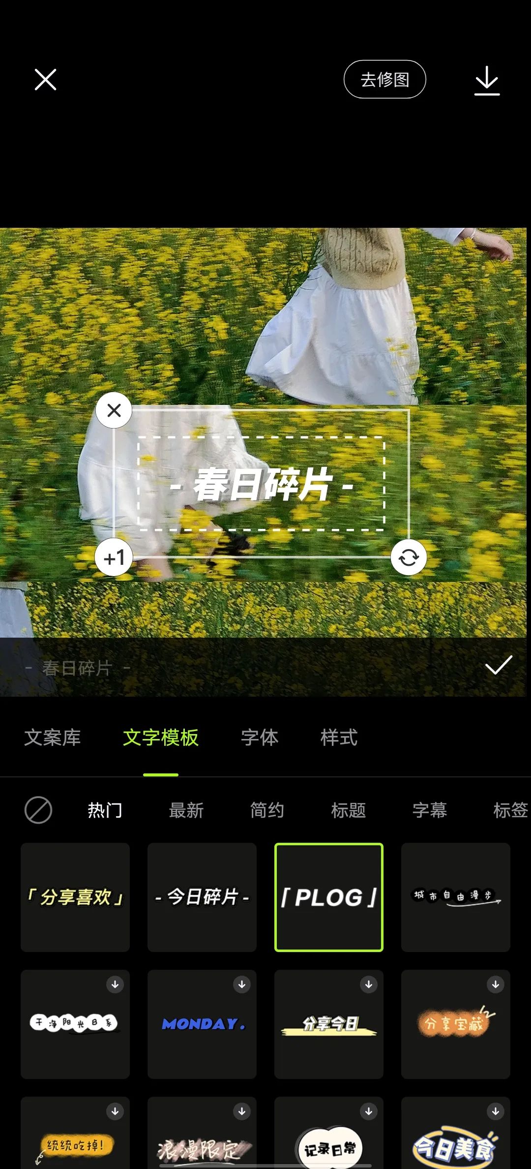 三格电影感拼图太可了用来发朋友圈超赞