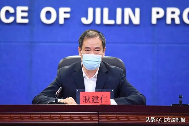 吉林省召开本轮疫情防控工作第30场新闻发布会休闲区蓝鸢梦想 - Www.slyday.coM
