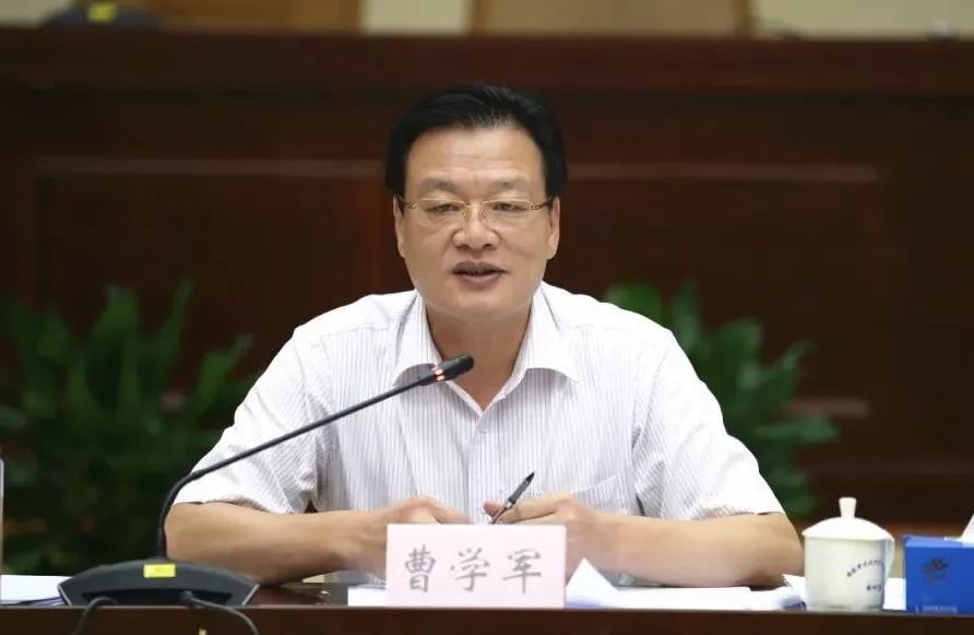 司法部法律援助中心一级巡视员曹学军被查