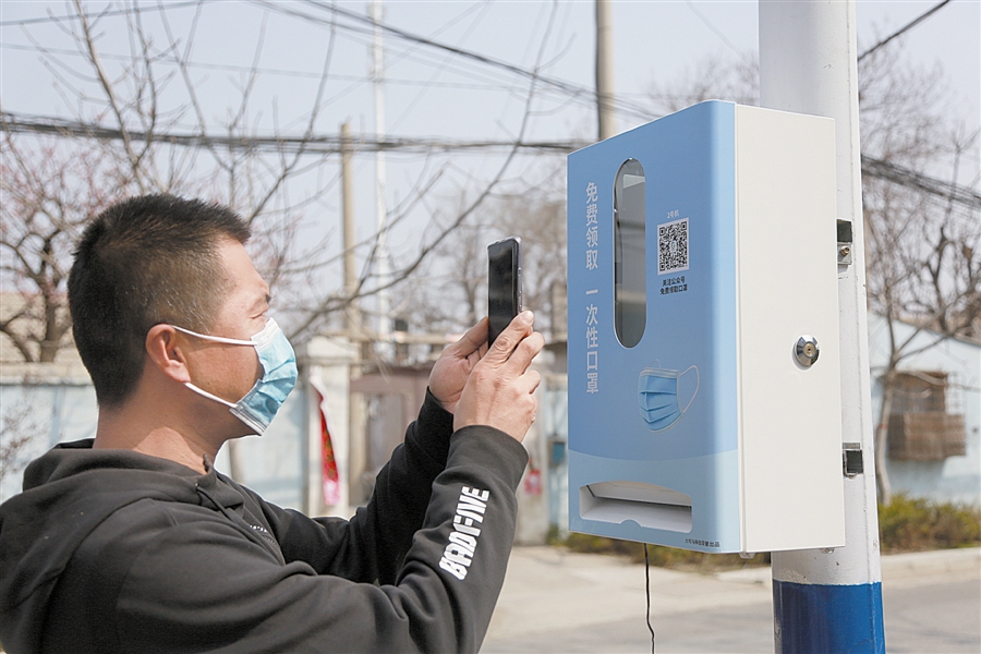 革镇堡街道安装便民口罩发放机