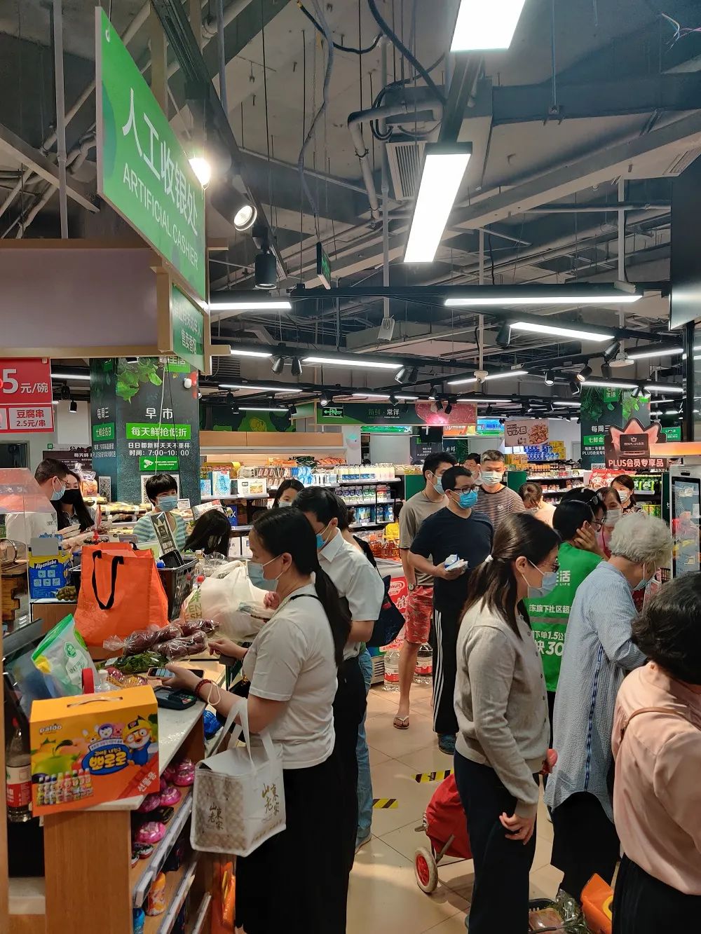 东风广场七鲜超市一大早就迎来汹涌人流.