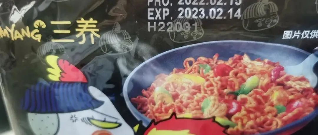 韩国网红火鸡面保质期被爆双标！在韩为半年，在中国为一年