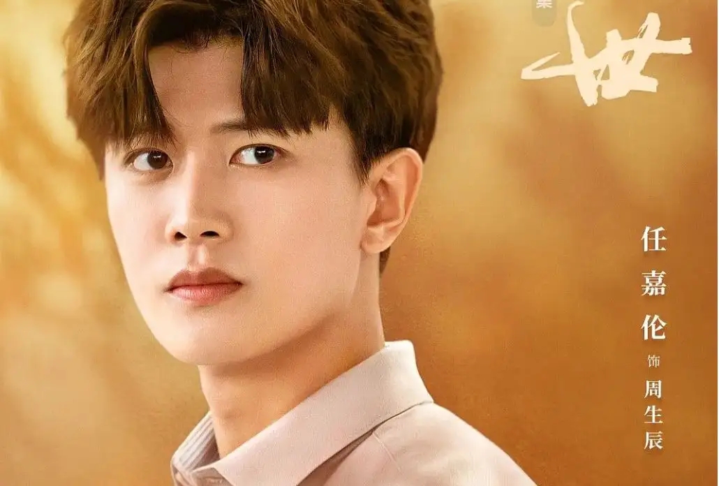 继angelababy任嘉伦后,刘亦菲李现番位也引争议,背后原因一致