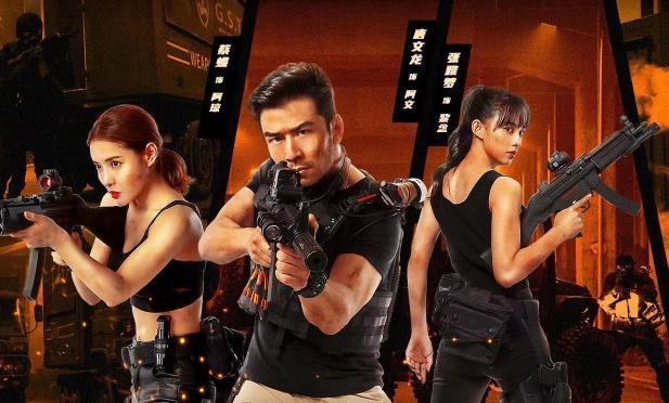 这部电影的主题相当讽刺,军火商黎叔的女儿黎念是一名警察,女儿对老爸