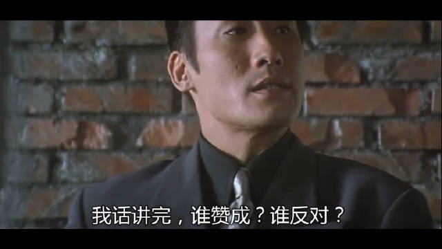 我话说完谁赞成谁反对春日荐片季67