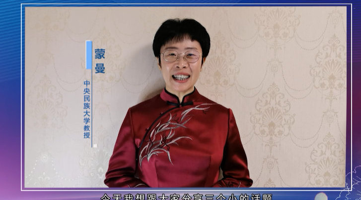 蒙曼说牡丹唯有牡丹真国色曹州牡丹甲天下何人不爱牡丹花占断人间好物