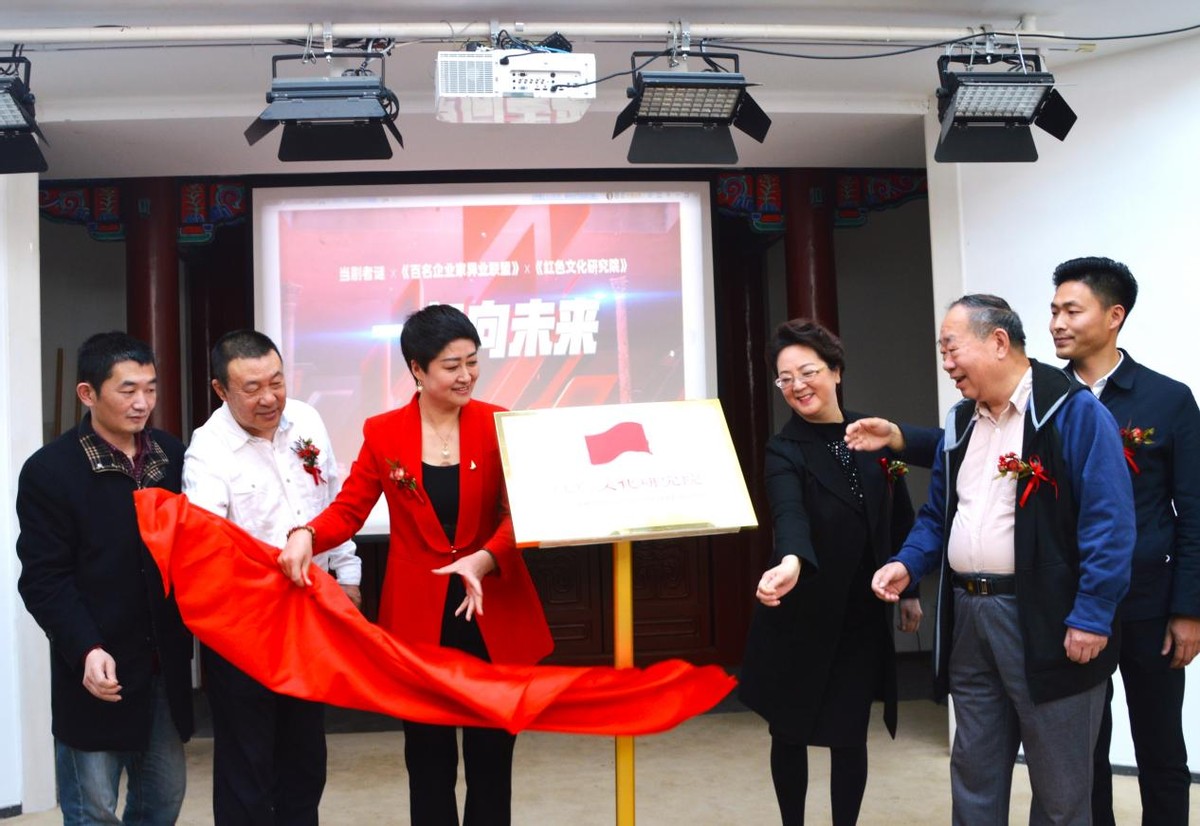 (上图)中国现代文学馆原副馆长,北京文德堂书画院院长刘泽林宣布揭牌