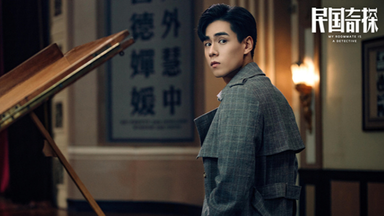 胡一天角色多元化,开始挑战历史剧,王劲松章若楠值得期待!休闲区蓝鸢梦想 - Www.slyday.coM 胡一天角色多元化,开始挑战历史剧,王劲松章若楠值得期待!休闲区蓝鸢梦想 - Www.slyday.coM