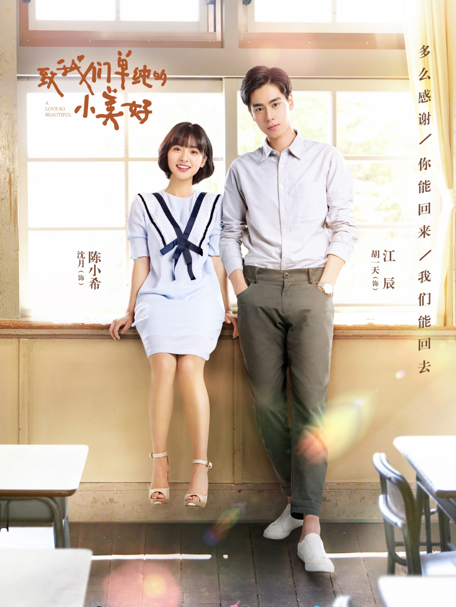 胡一天角色多元化,开始挑战历史剧,王劲松章若楠值得期待!休闲区蓝鸢梦想 - Www.slyday.coM 胡一天角色多元化,开始挑战历史剧,王劲松章若楠值得期待!休闲区蓝鸢梦想 - Www.slyday.coM