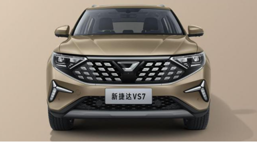 预售8.79万元起，新款捷达VS5/VS7启动预售休闲区蓝鸢梦想 - Www.slyday.coM