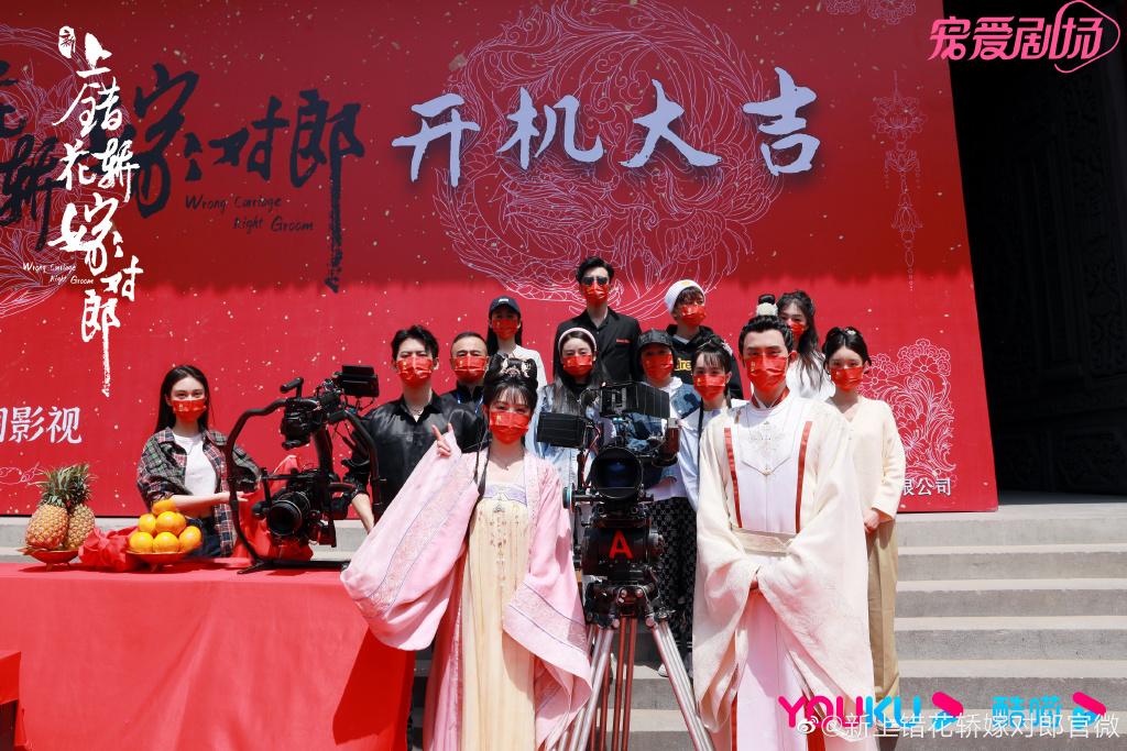 电视剧新上错花轿嫁对郎开机田曦薇敖瑞鹏等主演