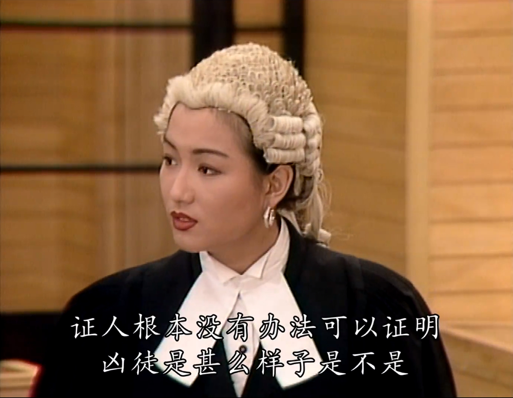 很多人并不知道,歌坛天后郑秀文曾在《壹号皇庭1》登场,饰演初出茅庐