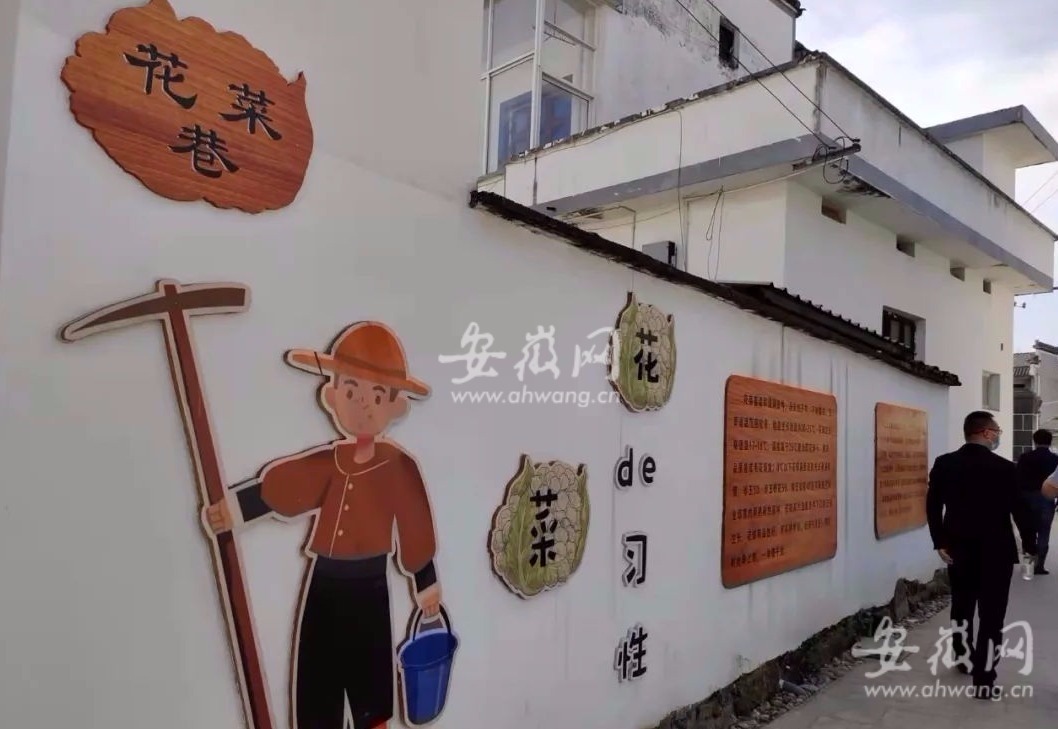 探访黄山“网红村”：绿野仙踪，处处都是蔬菜创意造型休闲区蓝鸢梦想 - Www.slyday.coM