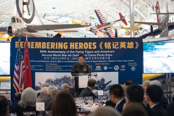 纪念飞虎队80周年历史图片展举行，秦刚大使发表讲话休闲区蓝鸢梦想 - Www.slyday.coM