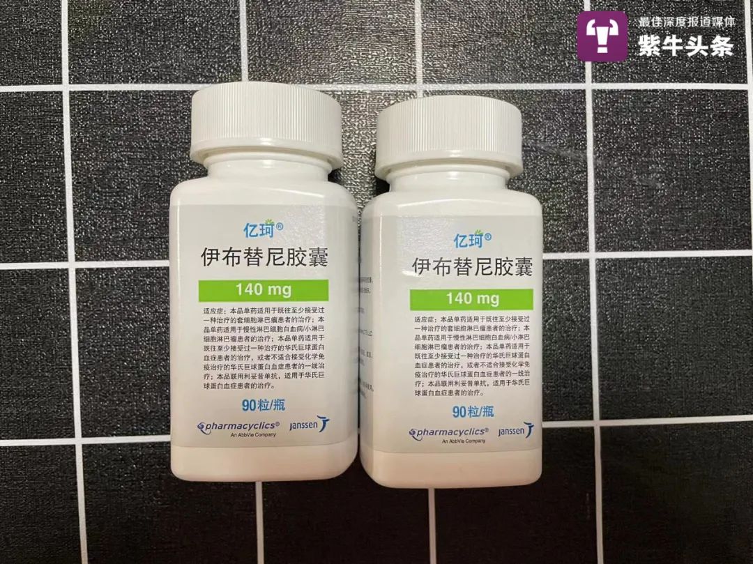 紫牛头条沪苏警民12小时6棒接力白血病患者的救命药从南京送到了上海
