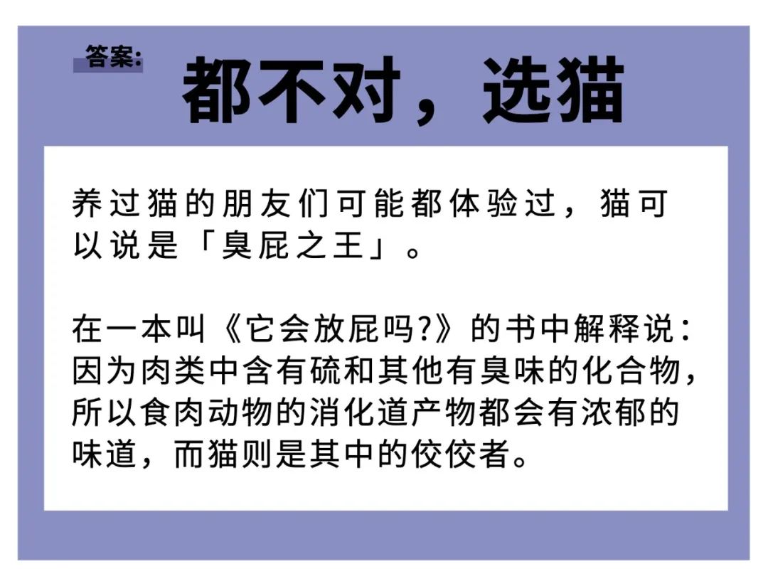 男生的屁怎么那么多啊?