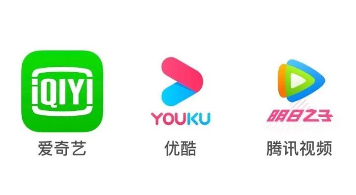 腾讯视频VIP涨价，你接受吗？爱酷腾芒，买哪个最值？休闲区蓝鸢梦想 - Www.slyday.coM