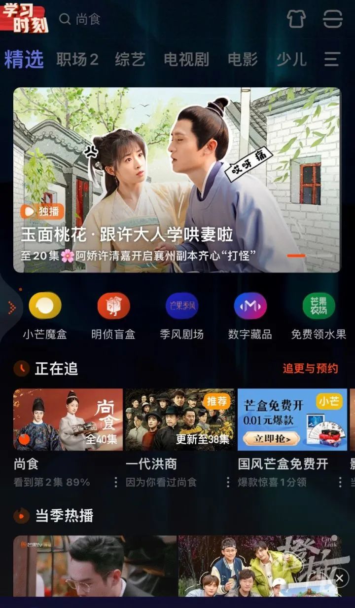 腾讯视频VIP涨价，你接受吗？爱酷腾芒，买哪个最值？休闲区蓝鸢梦想 - Www.slyday.coM