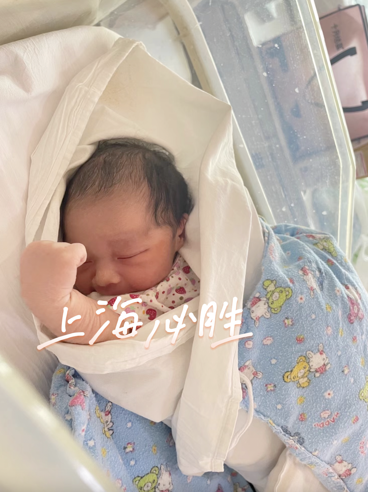 视频｜暖！封控楼孕妇顺利转运，新生儿比划“上海加油”休闲区蓝鸢梦想 - Www.slyday.coM