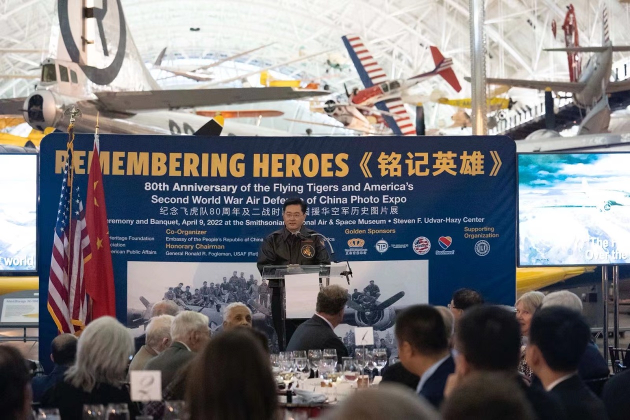 秦刚大使在“铭记英雄—纪念飞虎队80周年及二战时期美国援华空军历史图片展”上的讲话休闲区蓝鸢梦想 - Www.slyday.coM
