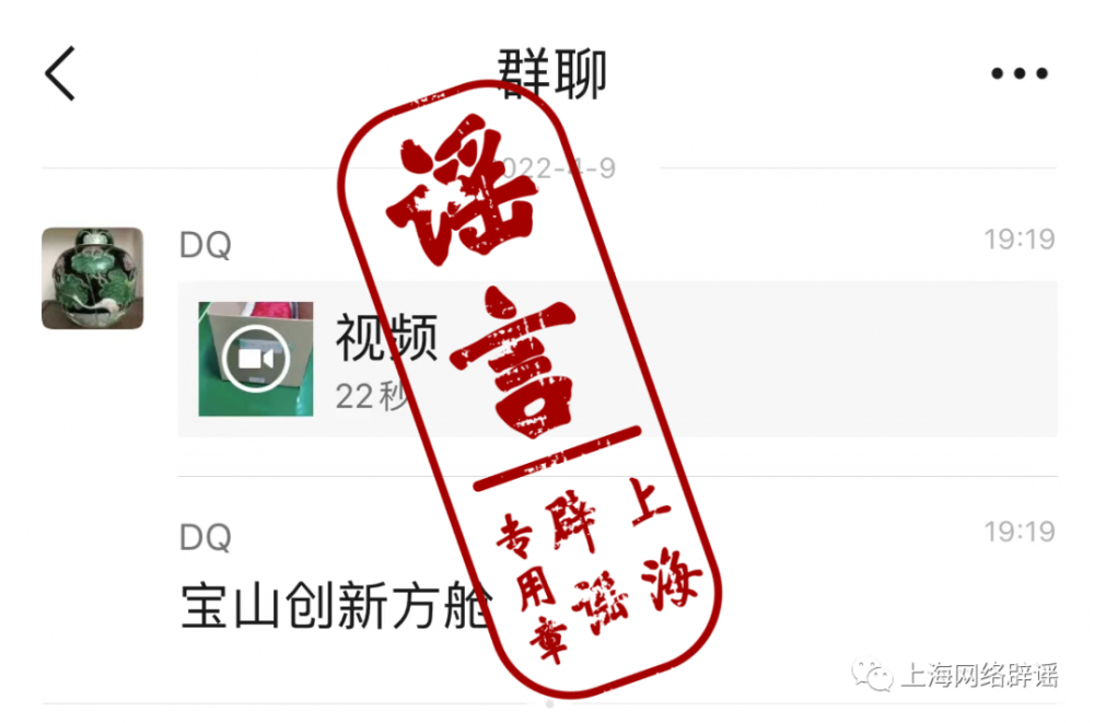 网传上海宝山方舱隔离人员睡纸箱？官方辟谣：实为外省市某公司隔离场所休闲区蓝鸢梦想 - Www.slyday.coM