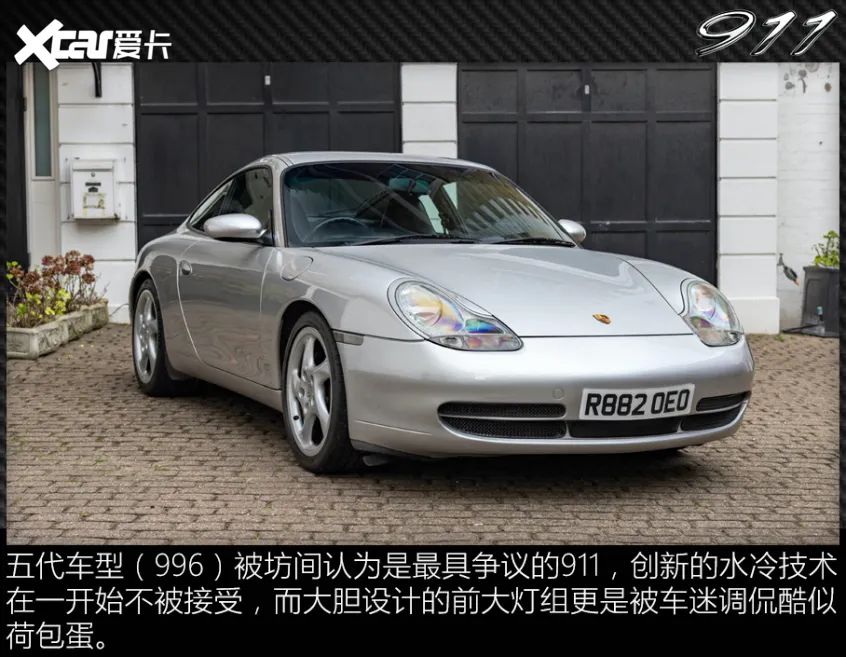独领风骚数十年保时捷911历代车型回顾
