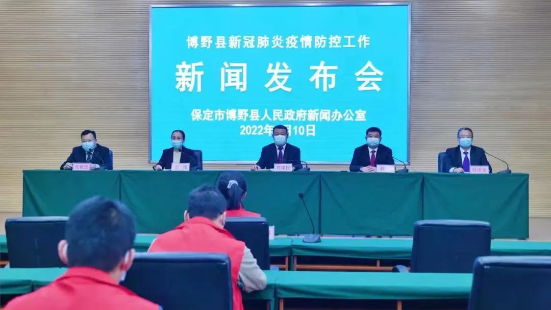 博野县政府副县长井凤民,博野县委宣传部常务副部长孔繁浩,博野县卫健